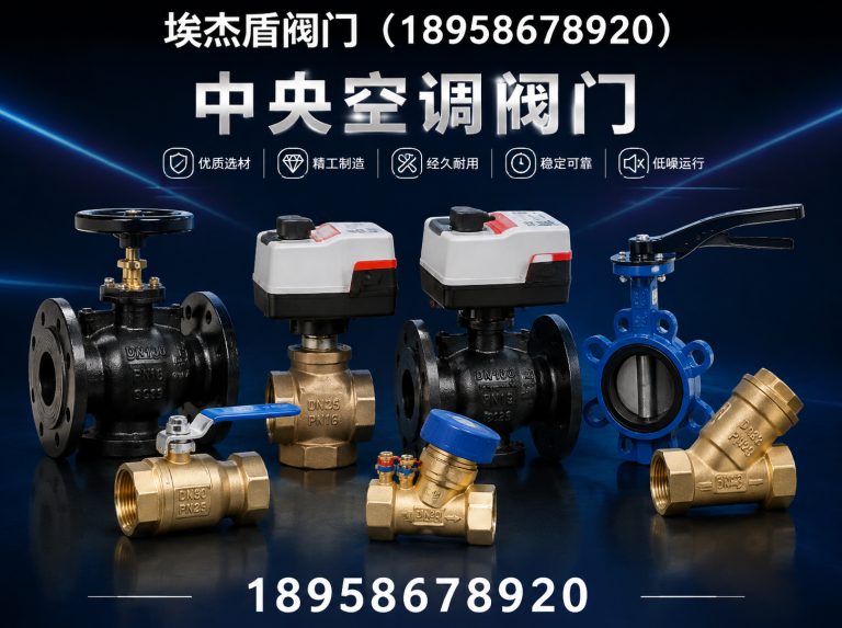 玉环市铜阀门展示图
