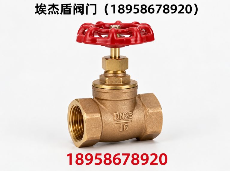 玉环市阀门厂家展示图